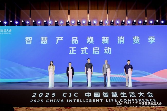 智慧生活新趋势：AI+美学融合推动行业革新