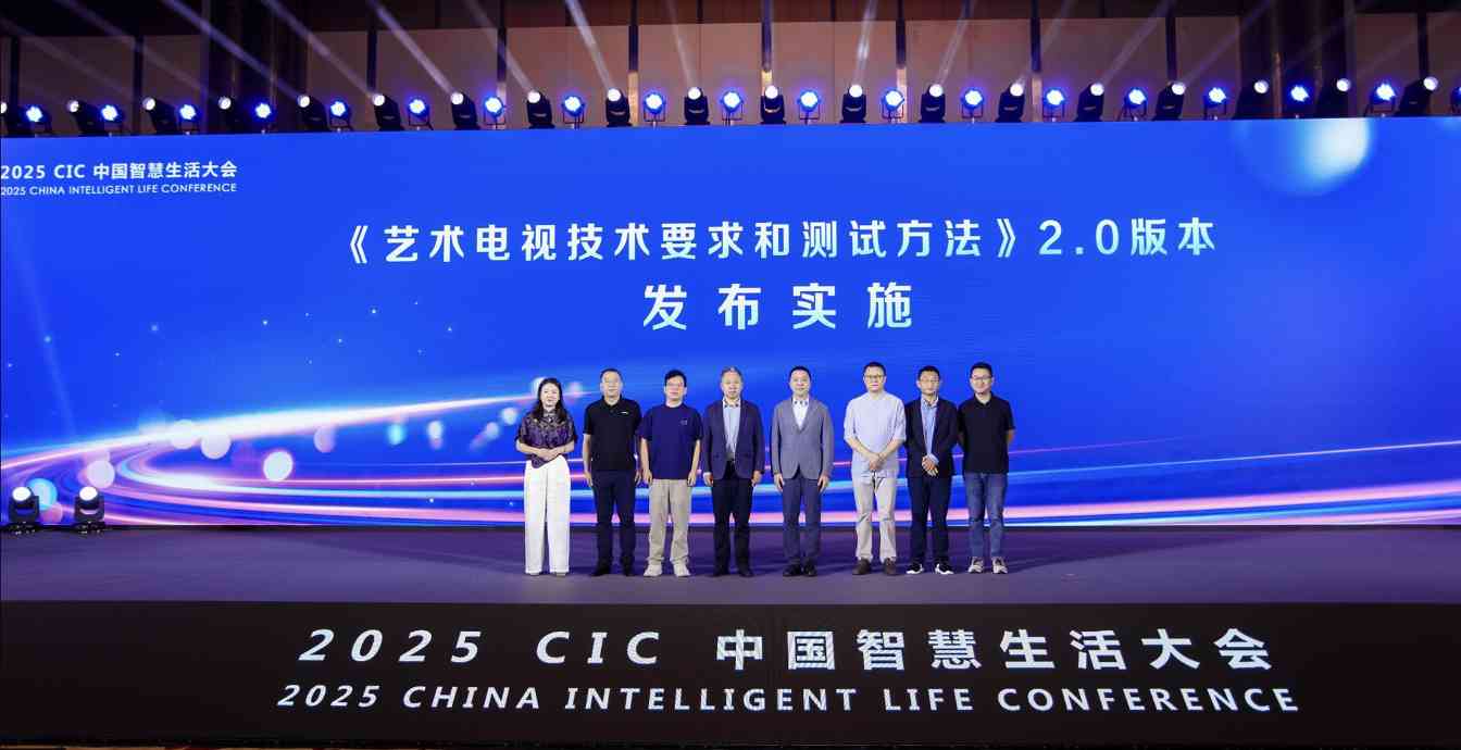 科技与艺术融合引领客厅美学革命