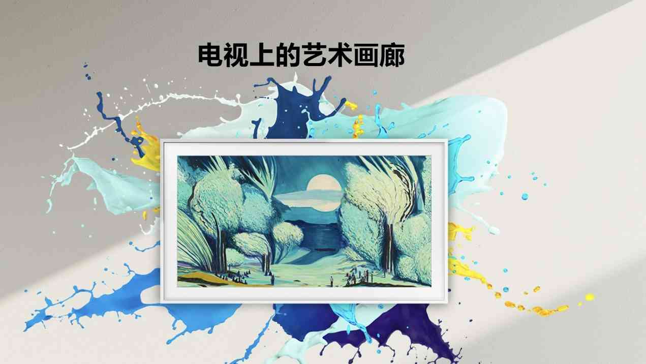 科技与艺术融合引领客厅美学革命