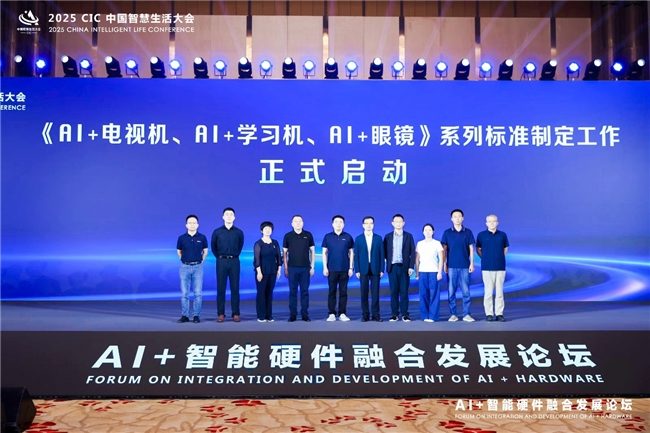 智慧生活新趋势：AI+美学融合推动行业革新