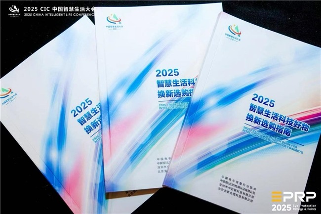 智慧生活新趋势：AI+美学融合推动行业革新