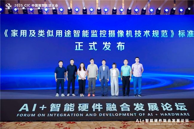 智慧生活新趋势：AI+美学融合推动行业革新