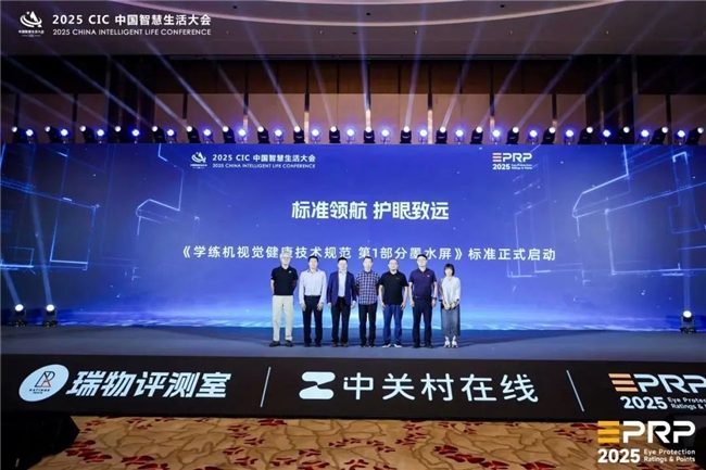 智慧生活新趋势：AI+美学融合推动行业革新