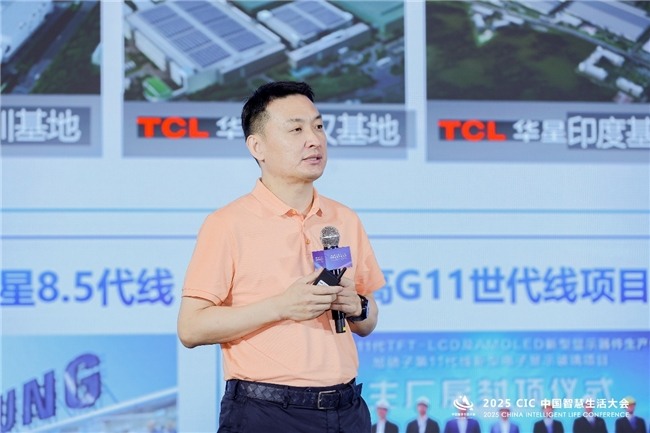 智慧生活新趋势：AI+美学融合推动行业革新