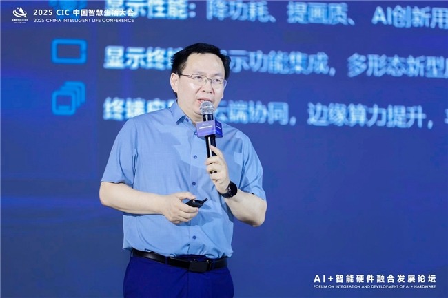智慧生活新趋势：AI+美学融合推动行业革新