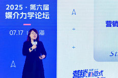 AI Agent重构营销新范式，媒介触达与内容升级