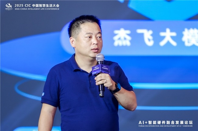 智慧生活新趋势：AI+美学融合推动行业革新