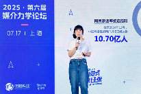 AI Agent重构营销新范式，媒介触达与内容升级