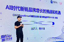 AI Agent重构营销新范式，媒介触达与内容升级