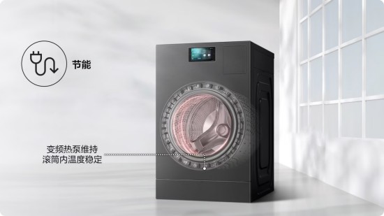 AI智能洗护新体验 定制化衣物清洁解决方案