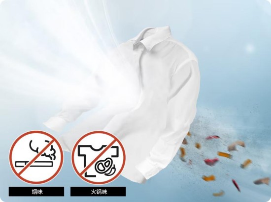 AI智能洗护新体验 定制化衣物清洁解决方案