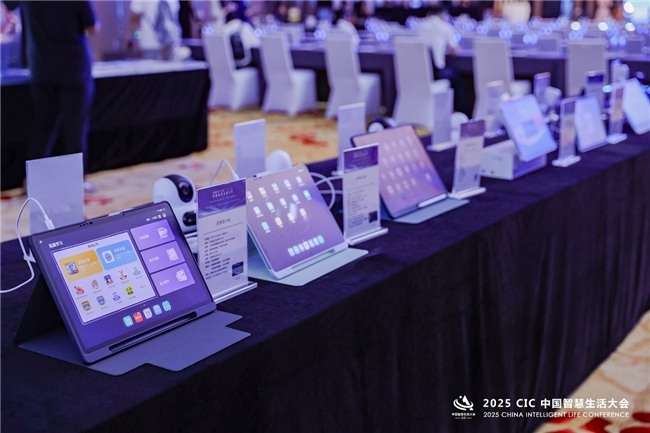 智慧生活新趋势：AI+美学融合推动行业革新