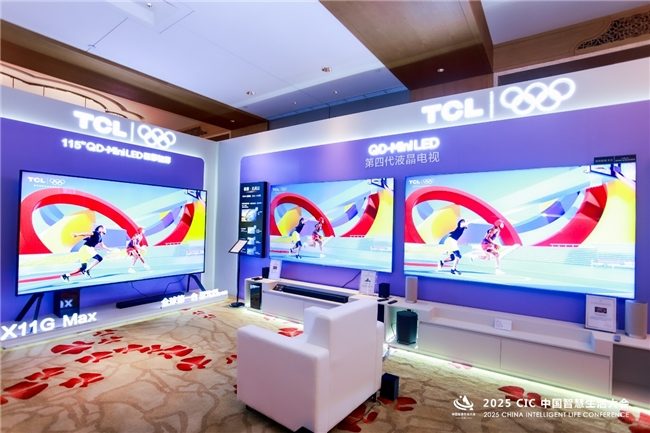 智慧生活新趋势：AI+美学融合推动行业革新