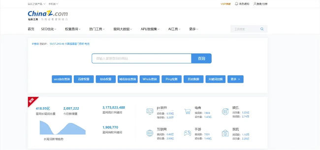 二十年磨一剑，从站长服务到AI赋能 ——享联科技的“不惑”之路