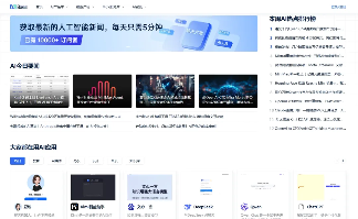 二十年磨一剑，从站长服务到AI赋能 ——享联科技的“不惑”之路