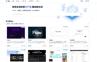 二十年磨一剑，从站长服务到AI赋能 ——享联科技的“不惑”之路