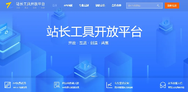 二十年磨一剑，从站长服务到AI赋能 ——享联科技的“不惑”之路