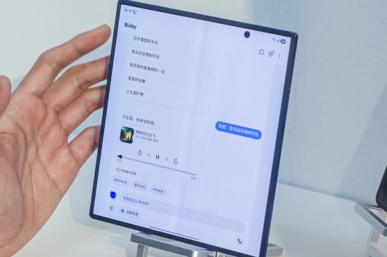 Bixby迎多项升级，三星Galaxy Z Fold7|Z Flip7先行体验