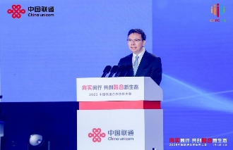 华为与中国联通持续深化战略合作，共同开启智联共生新未来
