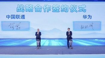 华为与中国联通持续深化战略合作，共同开启智联共生新未来