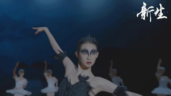 张艺凡《新生》高能开播 颠覆表演好评不断