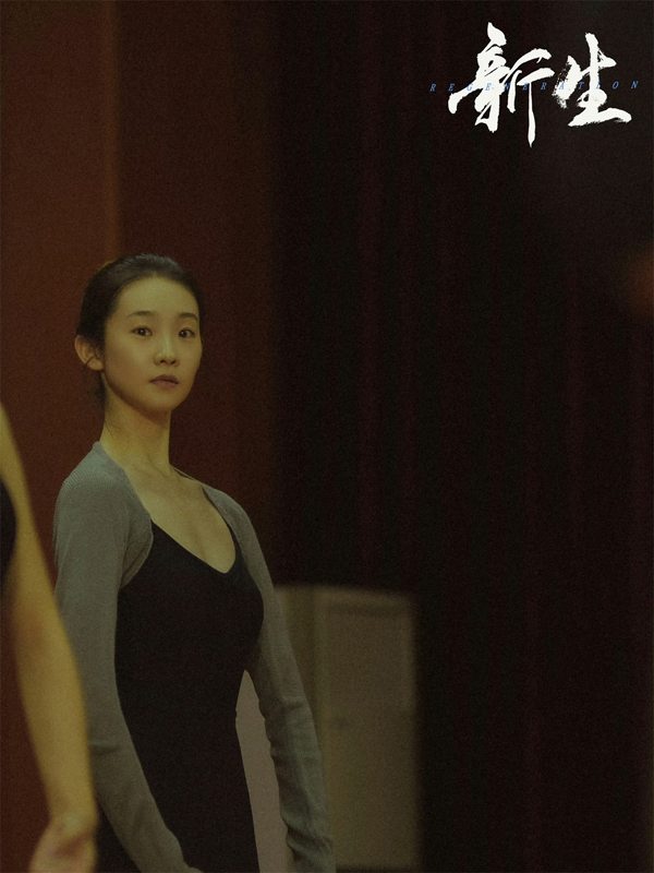 张艺凡《新生》高能开播 颠覆表演好评不断 张艺凡《新生》高能开播 颠覆表演好评不断