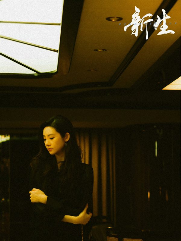 张艺凡《新生》高能开播 颠覆表演好评不断 张艺凡《新生》高能开播 颠覆表演好评不断