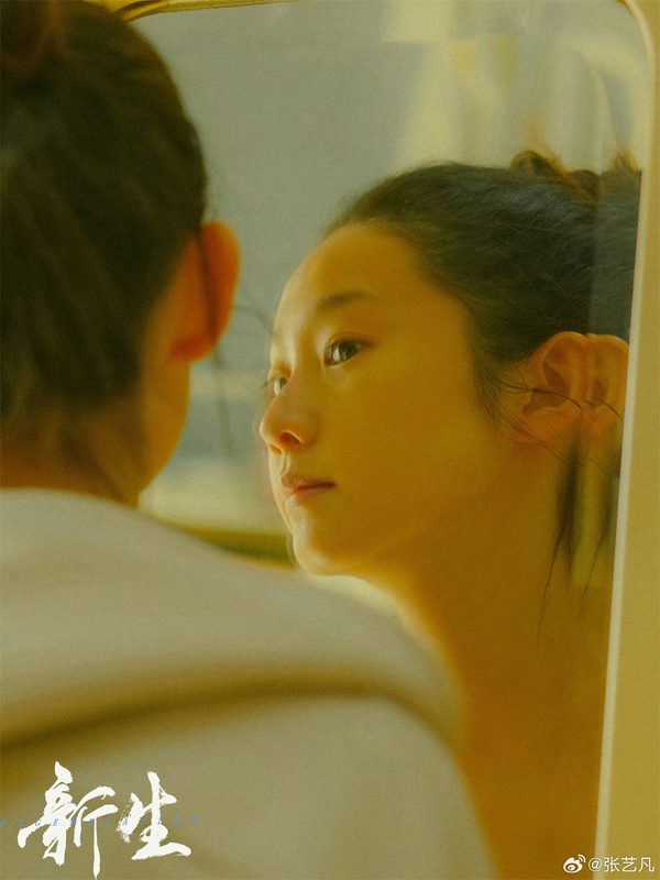 张艺凡《新生》高能开播 颠覆表演好评不断 张艺凡《新生》高能开播 颠覆表演好评不断