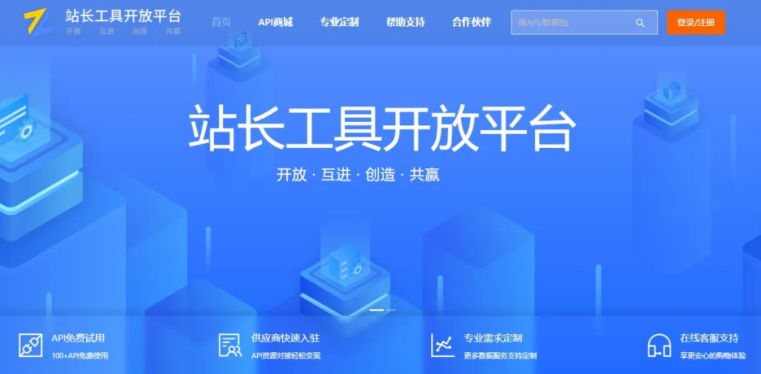 二十年磨一剑，从站长服务到AI赋能 ——享联科技的“不惑”之路