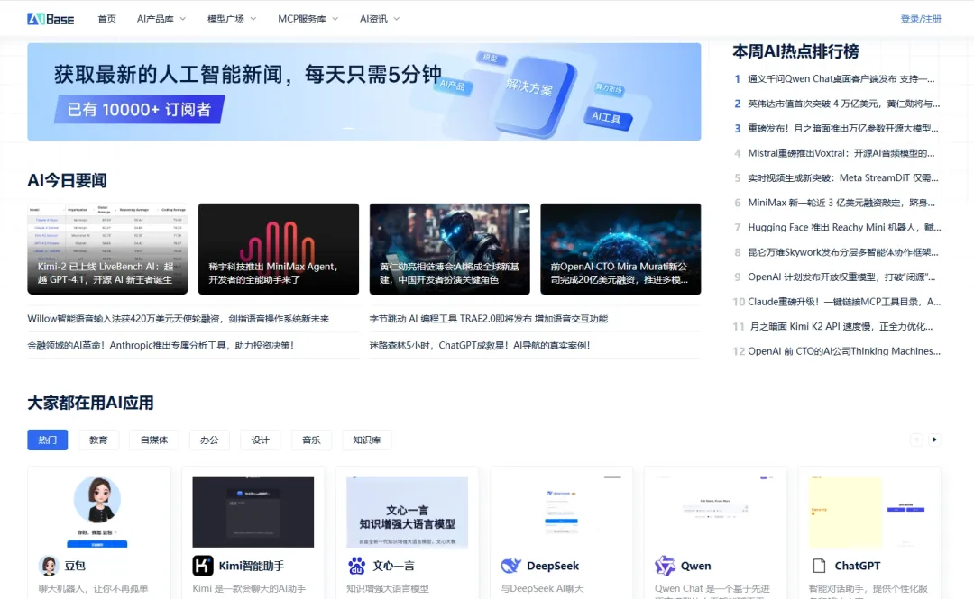 二十年磨一剑，从站长服务到AI赋能 ——享联科技的“不惑”之路