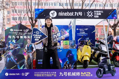 王者荣耀玩家的梦中座驾,九号电动车合作款了解一下? 王者荣耀玩家的梦中座驾,九号电动车合作款了解一下?