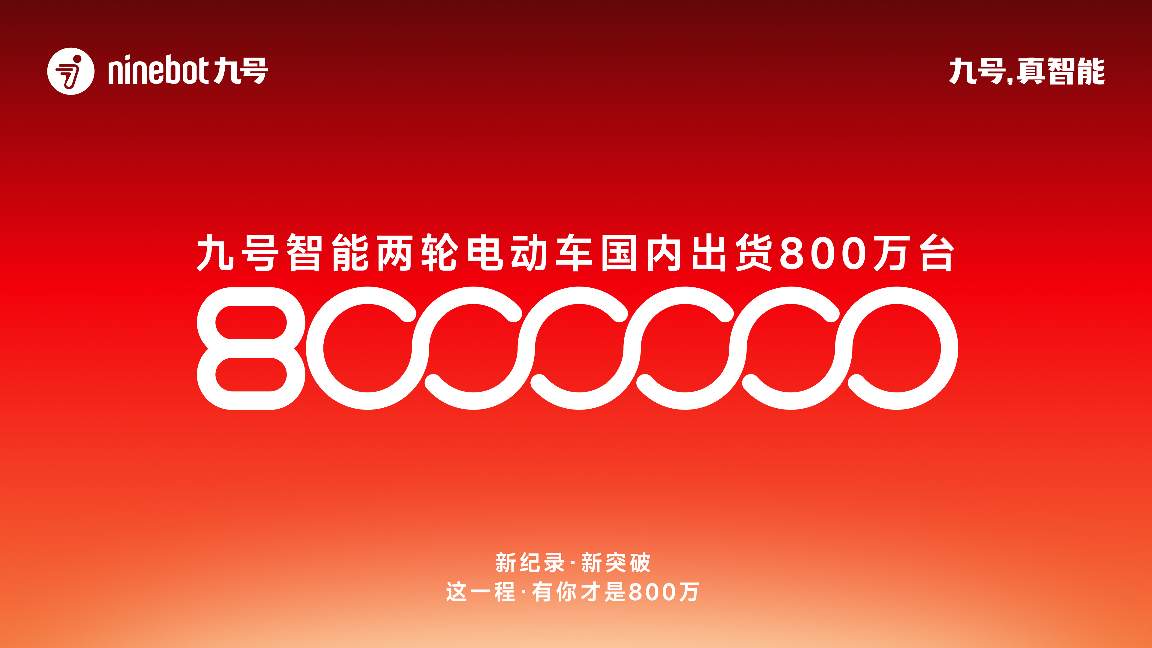 王者荣耀玩家的梦中座驾,九号电动车合作款了解一下? 王者荣耀玩家的梦中座驾,九号电动车合作款了解一下?