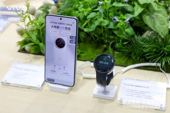 从尖端技术到无障碍关怀：vivo携多项创新成果亮相联通合作伙伴大会