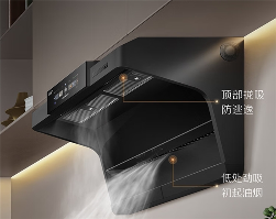 抽油烟机哪个品牌好？不同厨房选对才是关键！