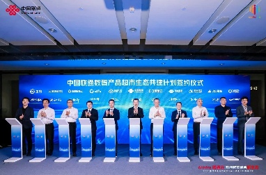 亚信科技、中国联通达成全面战略合作！网数智安助力“向新向实”！