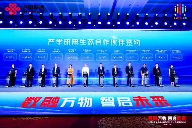 亚信科技、中国联通达成全面战略合作！网数智安助力“向新向实”！