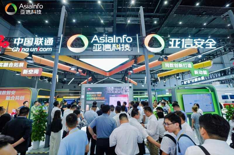 亚信科技、中国联通达成全面战略合作！网数智安助力“向新向实”！