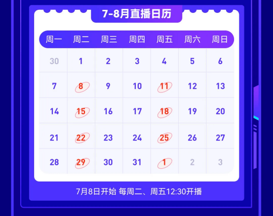 迎14周年，春雨医生开启“线上直播感恩月”