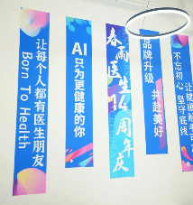 迎14周年，春雨医生开启“线上直播感恩月”