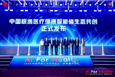 亚信科技、中国联通达成全面战略合作！网数智安助力“向新向实”！