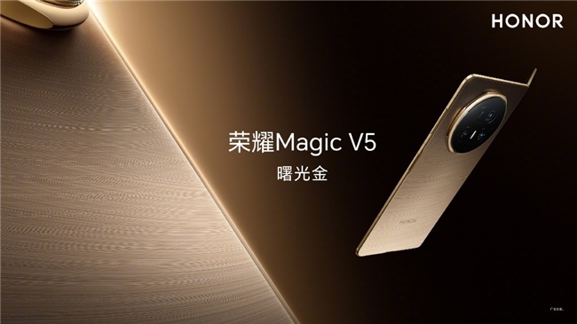 三款机型大比拼 荣耀Magic V5拿下最强折叠屏手机称号