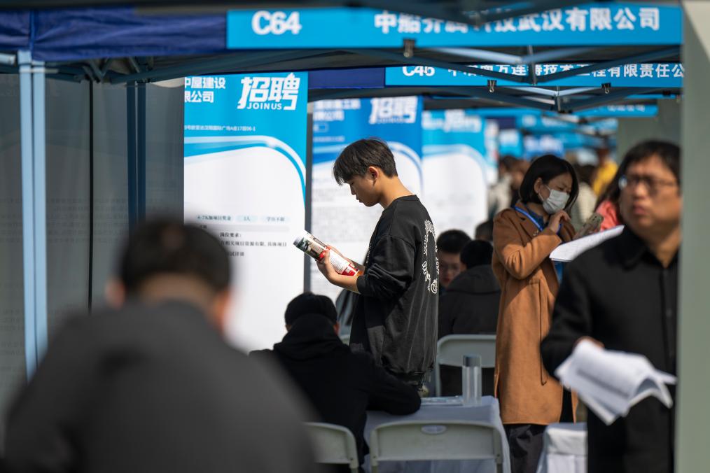 事关高校毕业生就业，这份意见作出部署