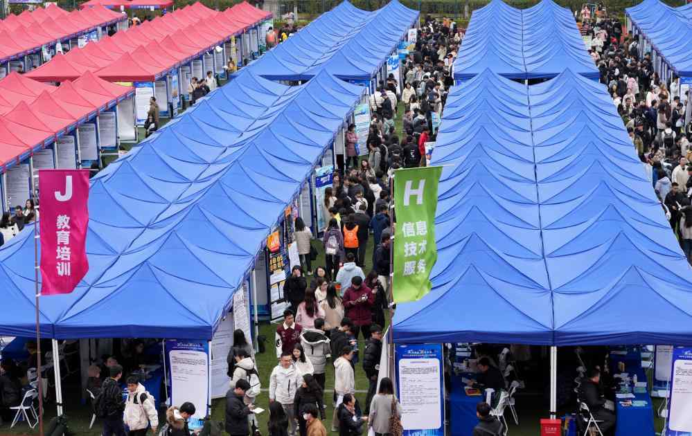 事关高校毕业生就业，这份意见作出部署