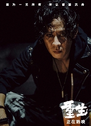 电影《重生》曝“回转杀局”正片片段 张家辉阮经天演绎千层反转复仇局！