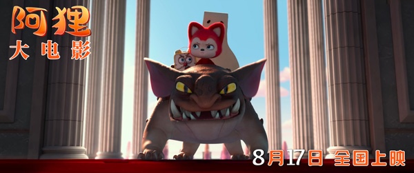 超萌IP《阿狸》燃爆国漫大银幕 爱与陪伴温暖治愈暑期档