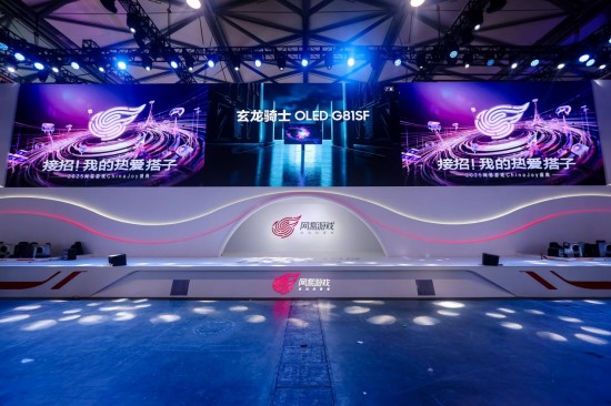 尖端显示科技重塑游戏视界：三星显示器闪耀2025 ChinaJoy