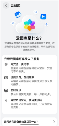 暑期出游用华为钱包畅行无忧卡和小艺问答，让旅行体验拉满