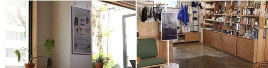 三星彩色电子纸 E-Paper与NONO SHOP携手：打造可持续生活空间