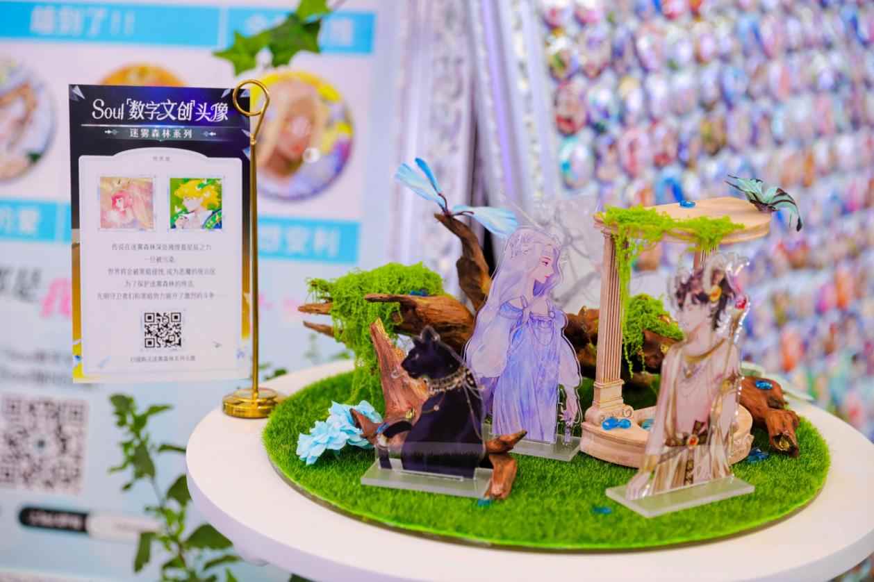 Soul App 发布“莫比乌斯·第三弹”ChinaJoy特别款，开启年轻人的新情绪接口