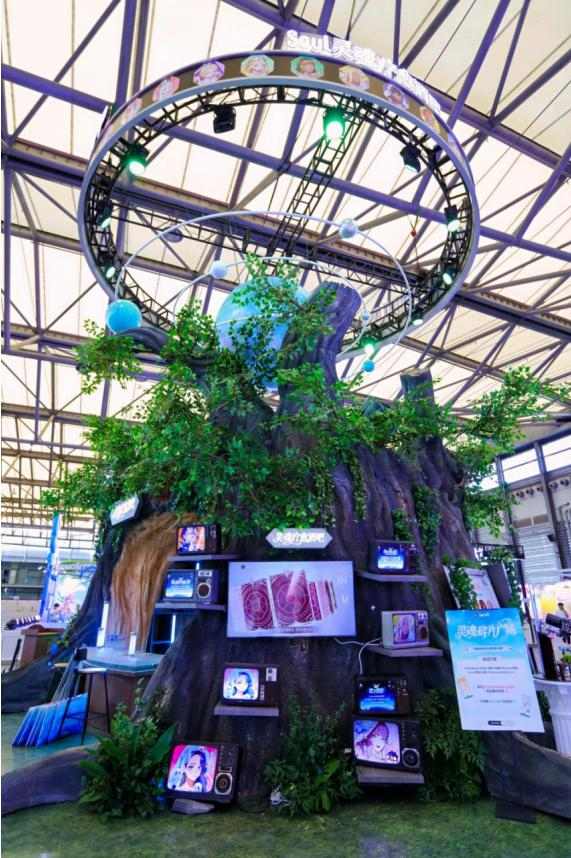 Soul App 发布“莫比乌斯·第三弹”ChinaJoy特别款，开启年轻人的新情绪接口